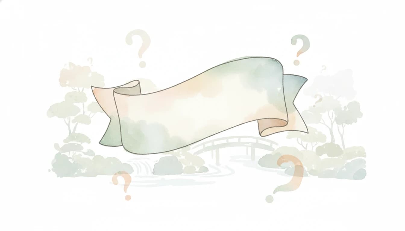 曖昧な「プロ」の肩書きを表すイラスト