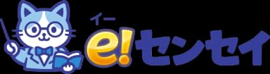 e!センセイ