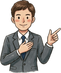 e!センセイ塾長 松尾