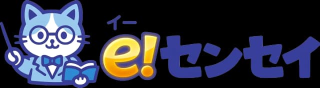 e!センセイ