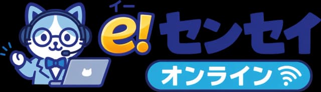 e!センセイ